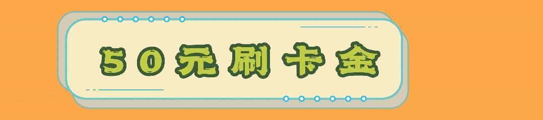 汉中鼎鼎百货年中大福利，7月8日至9日值得一逛！