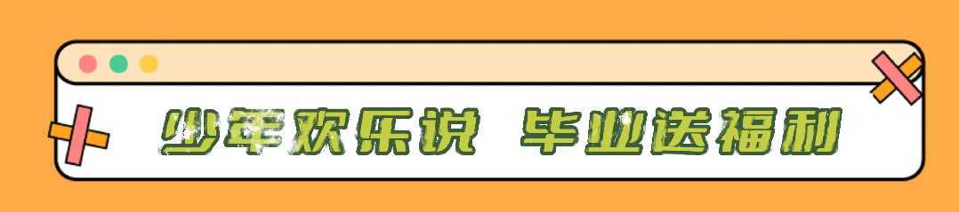 汉中鼎鼎百货年中大福利，7月8日至9日值得一逛！