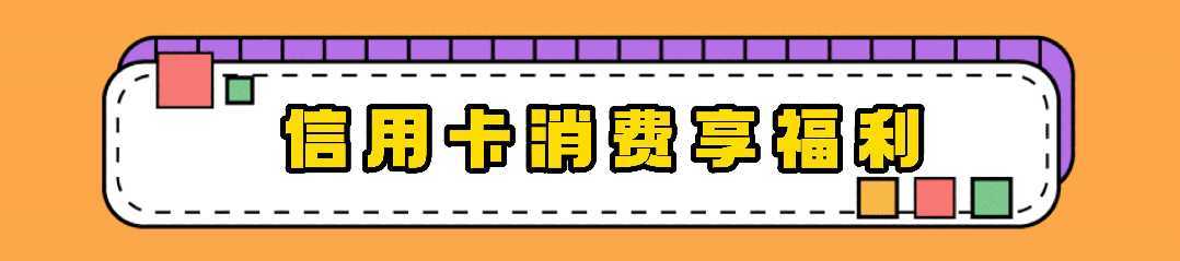 汉中鼎鼎百货年中大福利，7月8日至9日值得一逛！