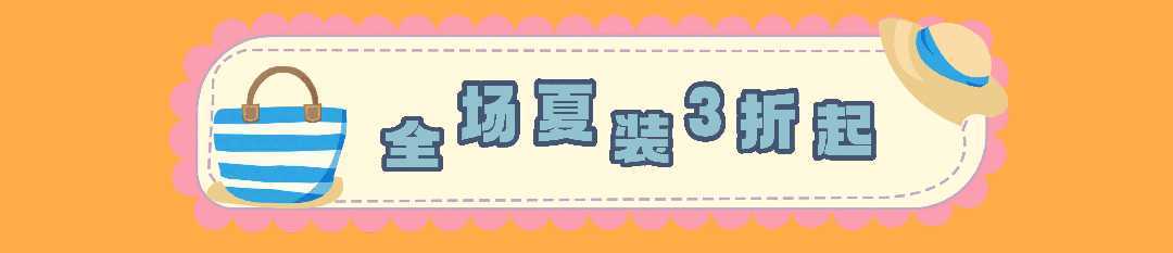 汉中鼎鼎百货年中大福利，7月8日至9日值得一逛！