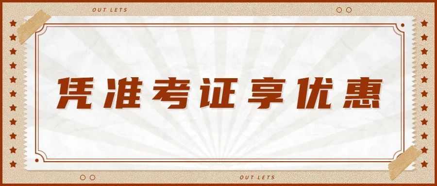 汉中鼎鼎百货年中大福利，7月8日至9日值得一逛！