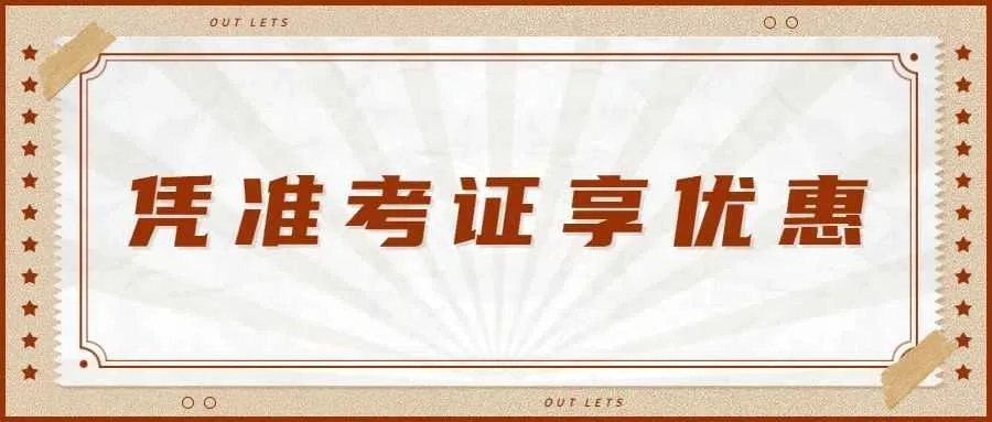 汉中鼎鼎百货年中大福利,7月8日至9日值得一逛!