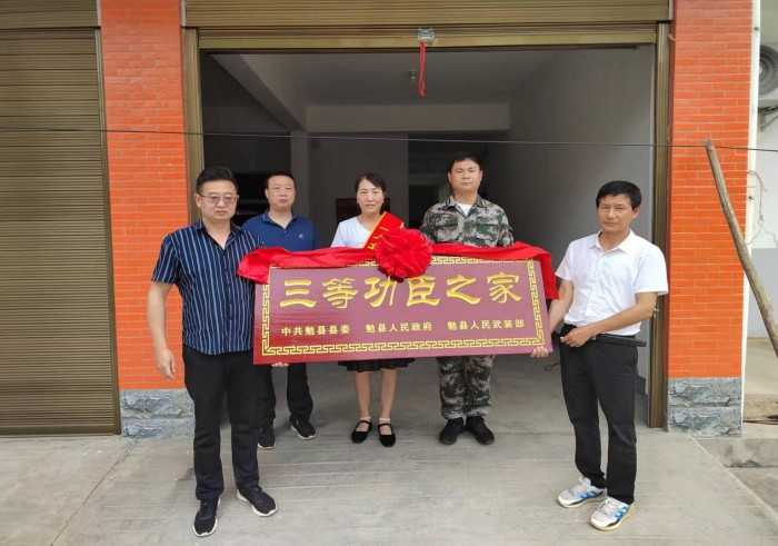 你在前方立军功，家乡为你扬美名。