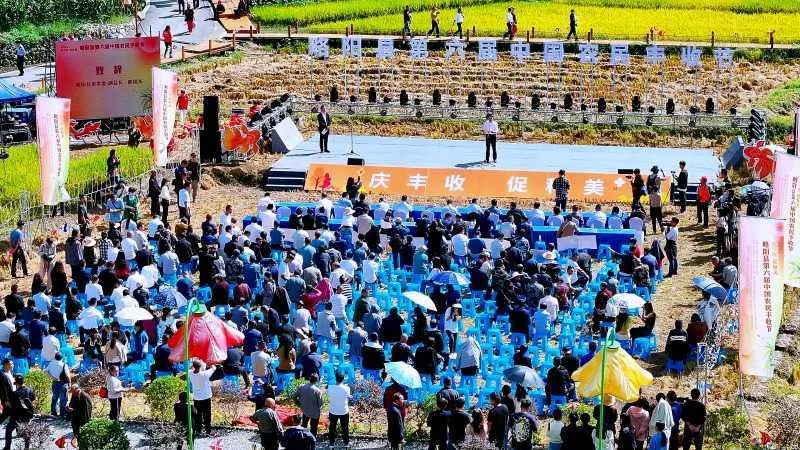 庆丰收,促和美|略阳县第六届中国农民丰收节开幕