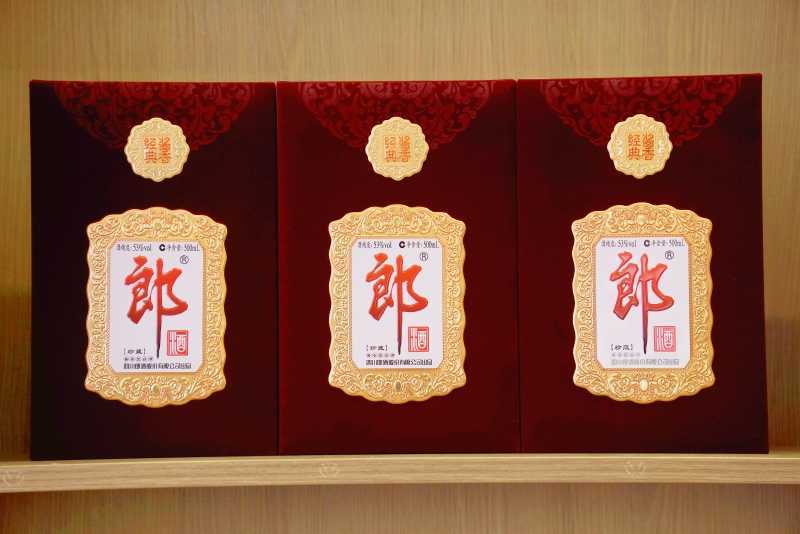 陕西省糖酒副食有限公司旗舰店落户汉中