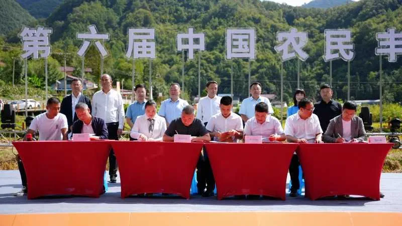 庆丰收,促和美|略阳县第六届中国农民丰收节开幕