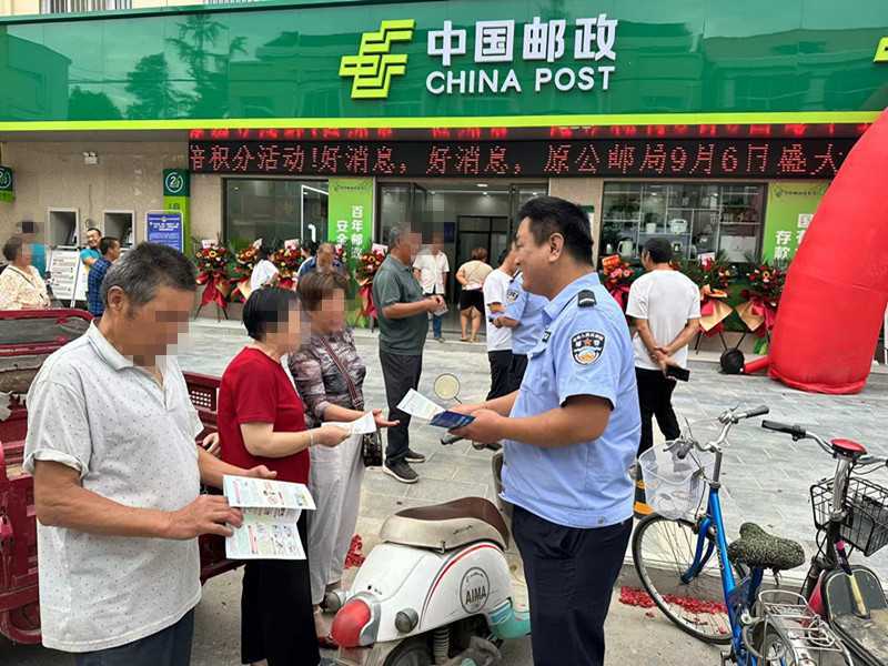 城固县原公派出所持续开展打击和防范经济犯罪宣传活动