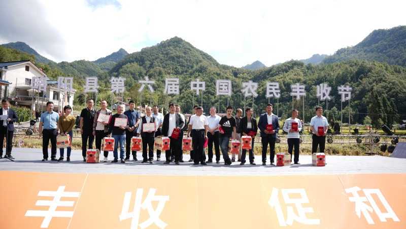 庆丰收，促和美|略阳县第六届中国农民丰收节开幕