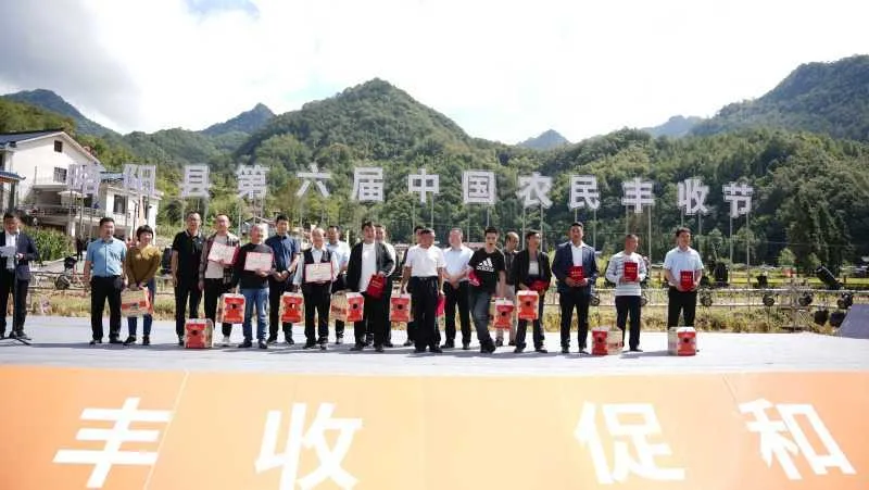 庆丰收，促和美|略阳县第六届中国农民丰收节开幕