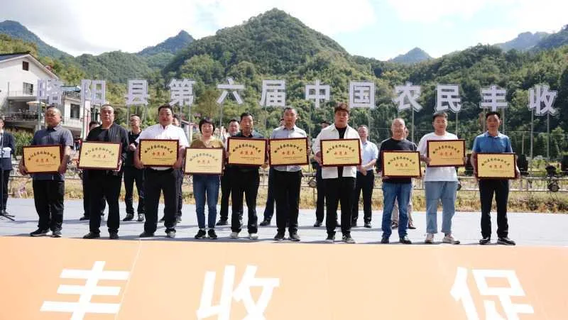 庆丰收,促和美|略阳县第六届中国农民丰收节开幕