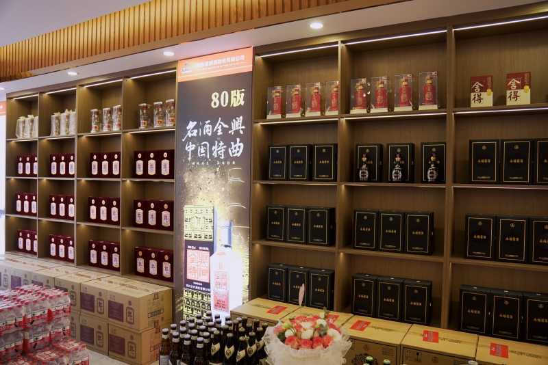 陕西省糖酒副食有限公司旗舰店落户汉中