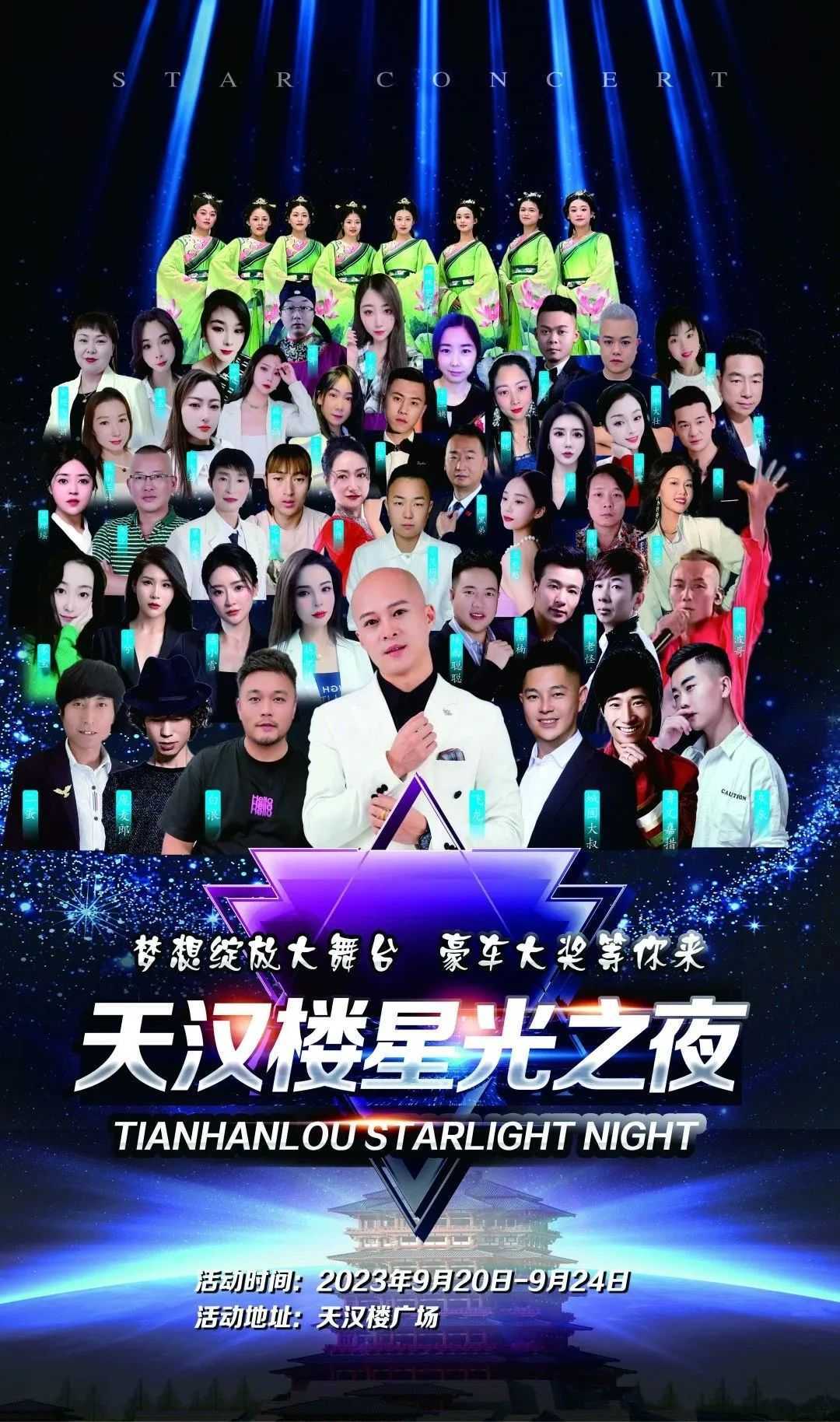 @汉中人 买超值礼包,赢汽车大奖!