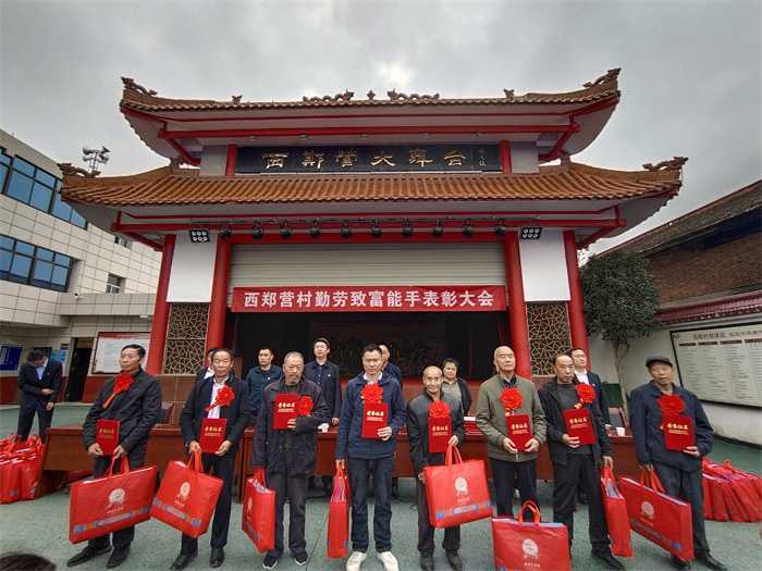 【心级服务 让爱连接】汉中移动公司开展“重阳节表彰大会”暨“心级服务 银发慰问”志愿服务活动