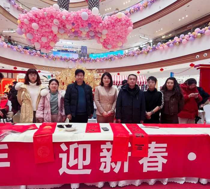 “挥毫泼墨送春联，龙飞凤舞迎新春” 民革汉台区委会开展送春联活动