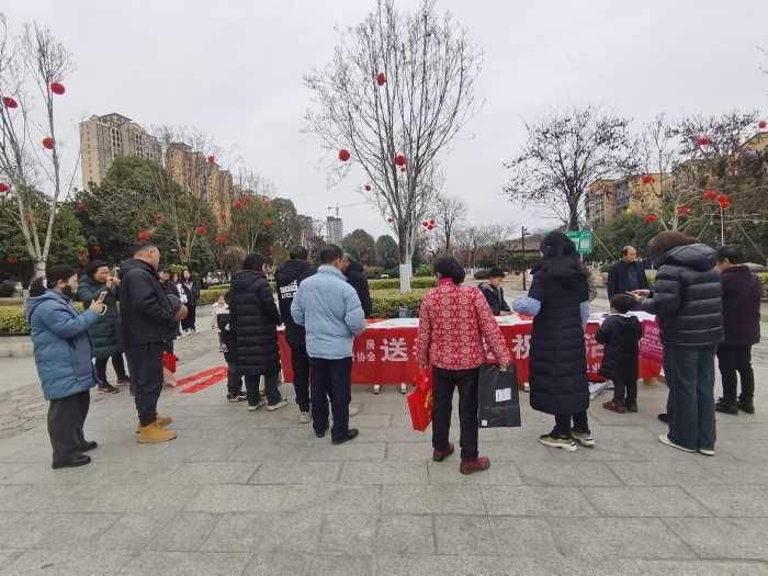 城固：“送春联、送祝福”活动在县乐城公园举行