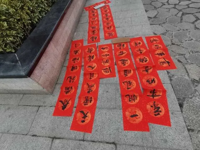 城固：“送春联、送祝福”活动在县乐城公园举行