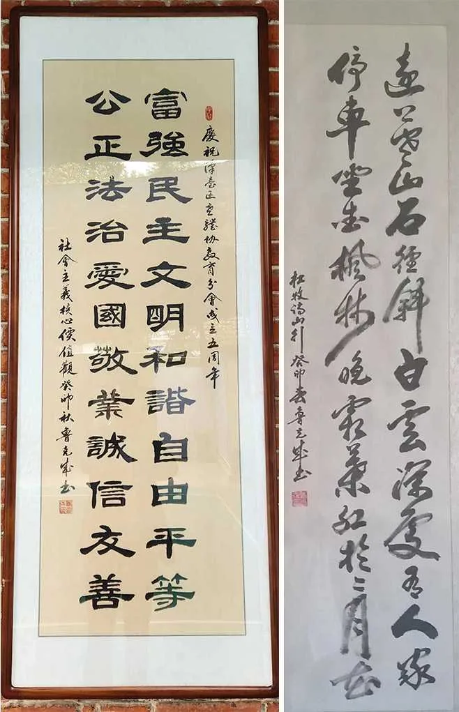 汉中书法家鲁克成:中国书法艺术之美