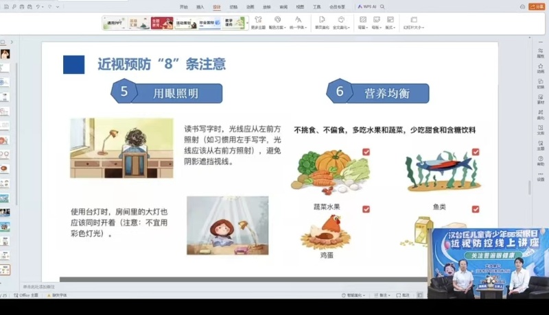 全力推进近视防控工作，守护学生清晰“视”界！