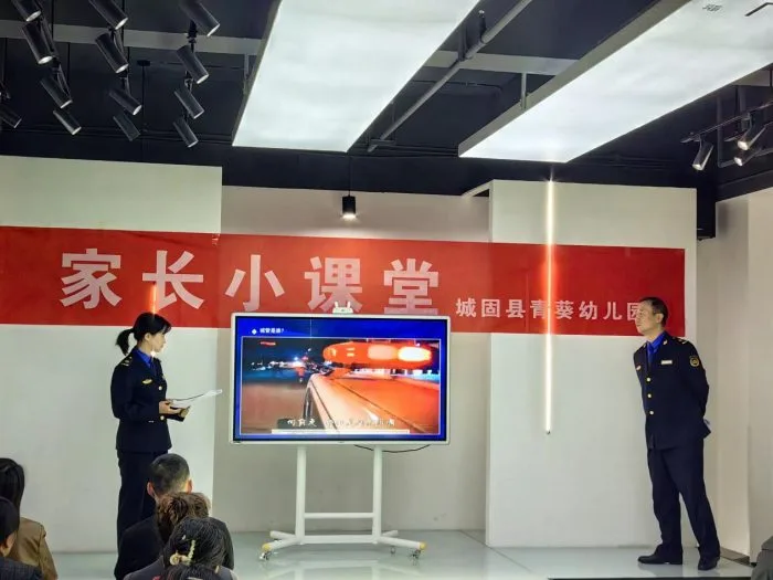城管进校园,安全知识传万家