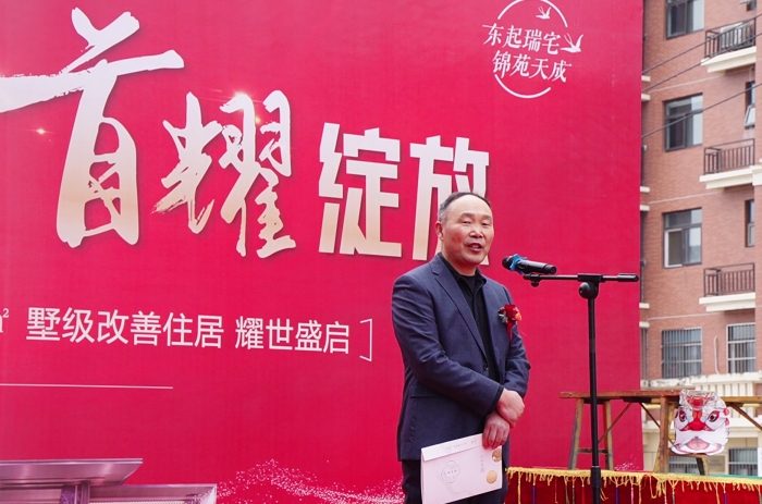 墅境平层 · 首耀绽放：瑞锦苑墅级改善住居 耀世盛启