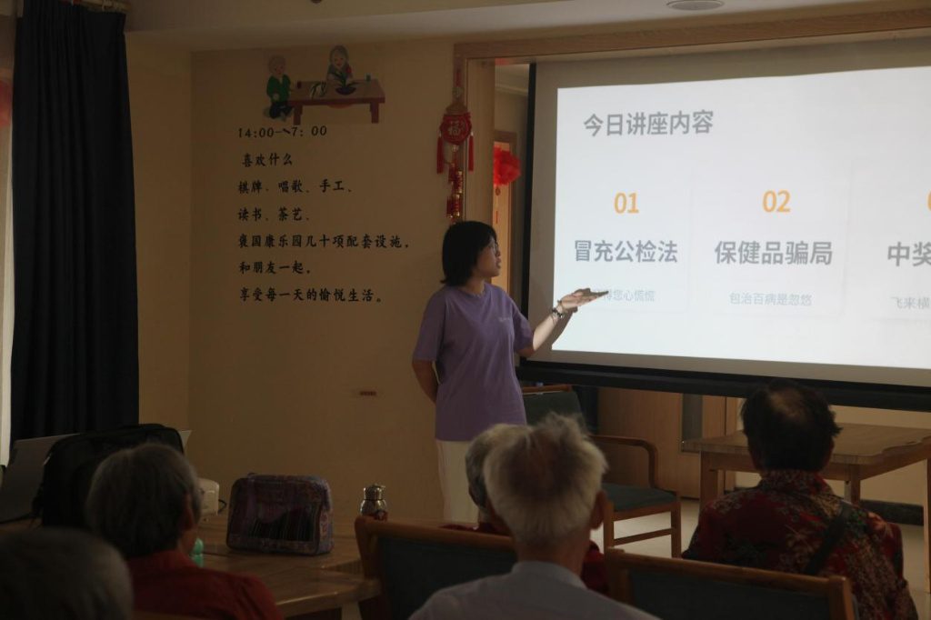 青春守护银龄！华中农业大学学子走进汉中褒国康乐园开展 14 天养老社会实践