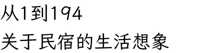 秋天的最后一场旅行,依旧选留坝?