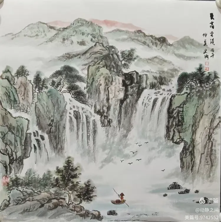 翰墨抒盛世 丹青贺双节