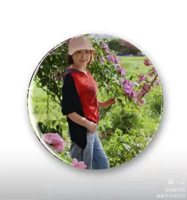 翰墨抒盛世 丹青贺双节