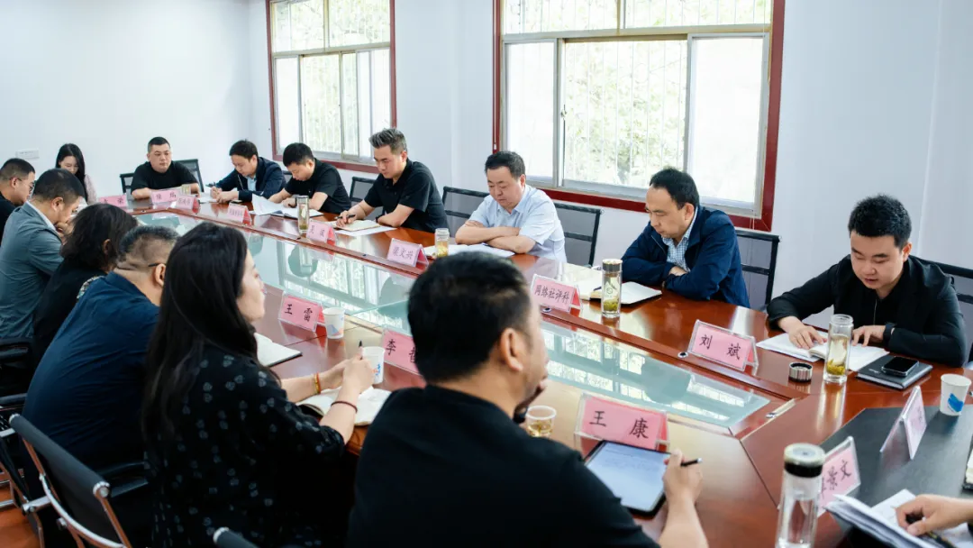 汉中市新媒体协会第二届第二次理事会议召开