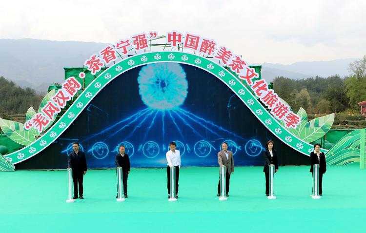 2023中国最美油菜花海汉中旅游文化节宁强分会场活动启动