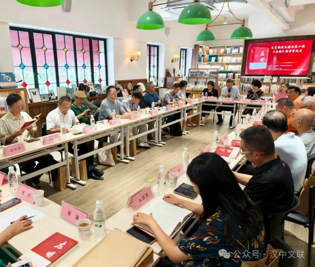 汉中作家张芳长篇小说《左明》首发式在沪举行