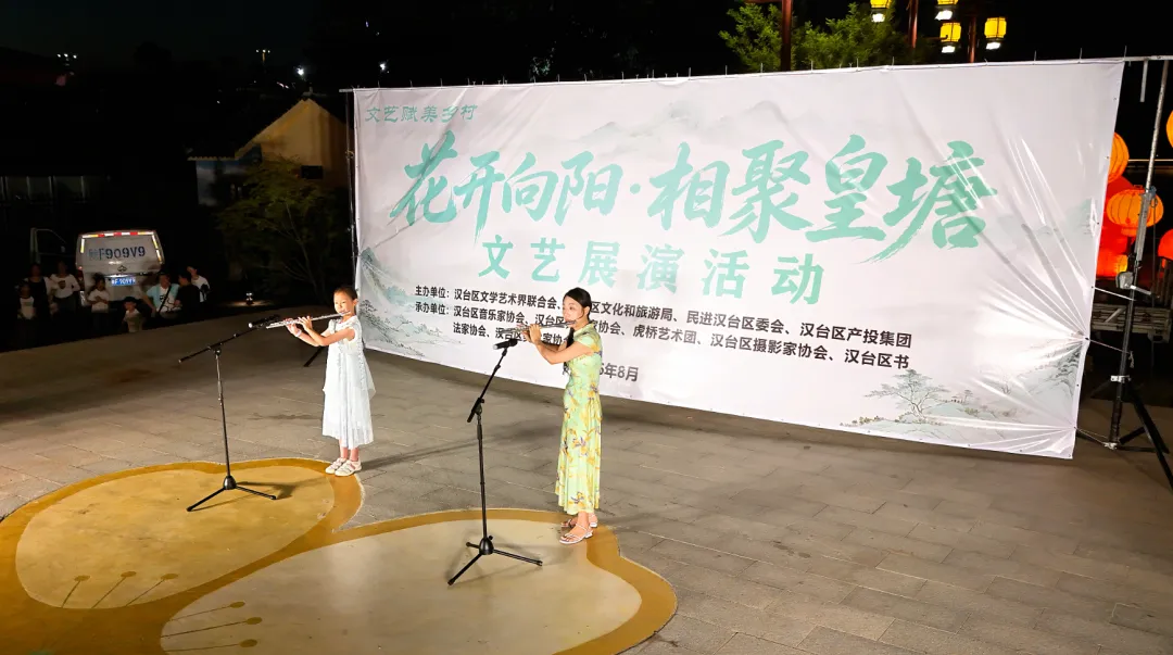 皇塘水乡景区文艺展演，气氛热烈 ！