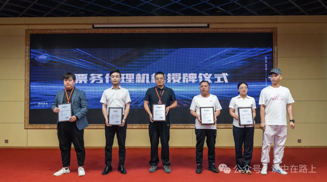 官宣！众多明星要来汉中开演唱会～开票时间确定！