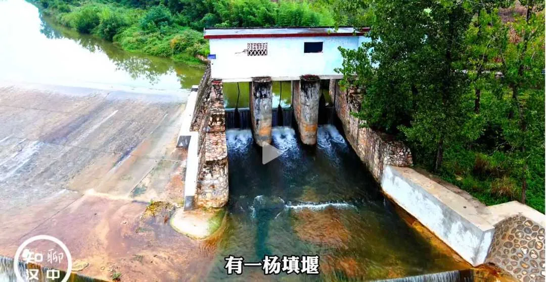 印象汉中之杨填堰