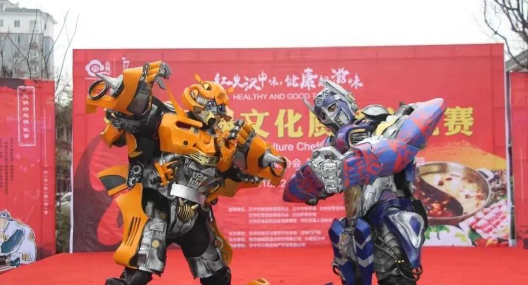 汉中市首届火锅文化厨师交流大赛圆满落幕！