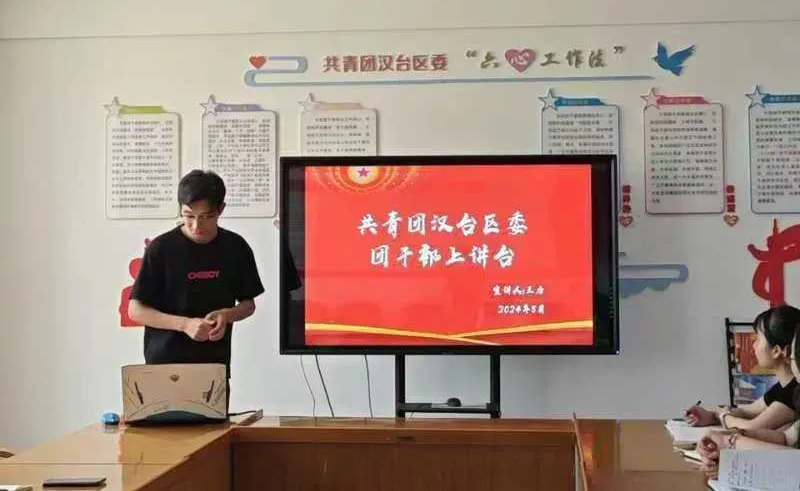 汉台区:“三强化”落实“火种计划”