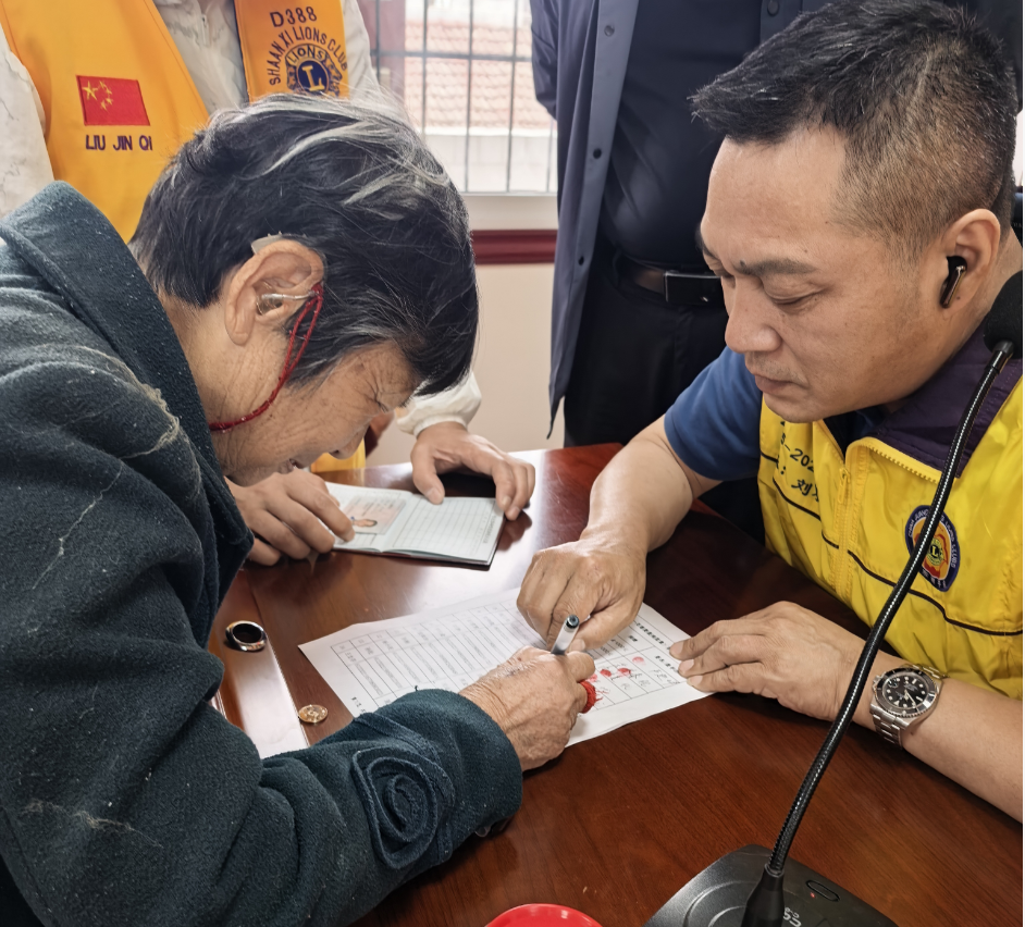 爱心跨越山海 善举照亮家乡——广东狮子会缘梦服务队赴城固开展公益帮扶行动