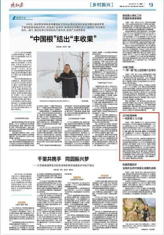 汉中这个全省第一！稳赢！