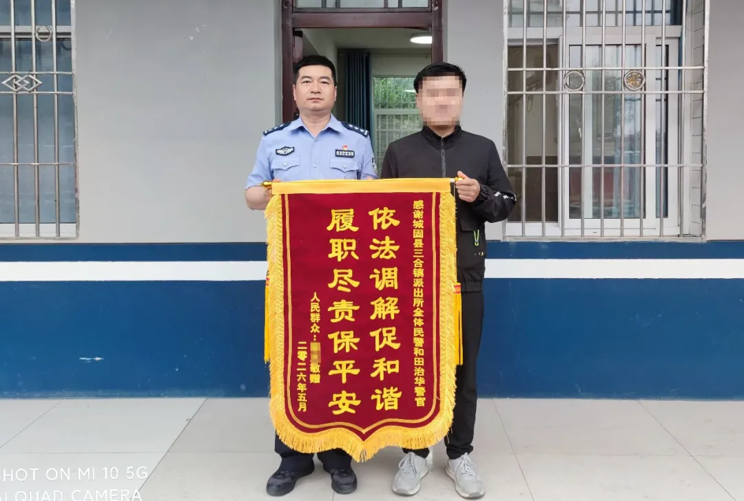 城固公安：户外活动起争执 民警调解促和谐
