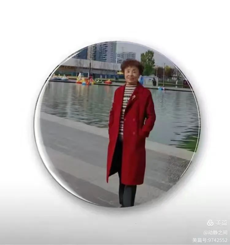 翰墨抒盛世 丹青贺双节