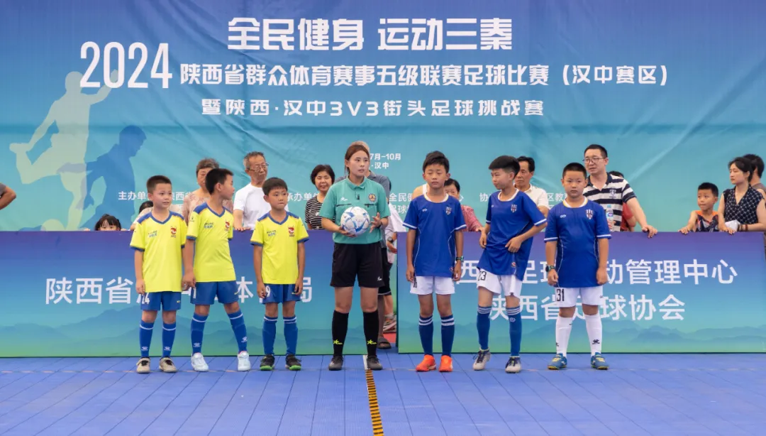 助力文明创建!汉中3V3街头足球挑战赛正式开赛 →