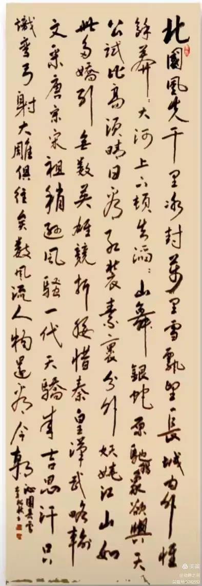 翰墨抒盛世 丹青贺双节