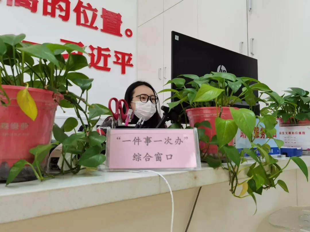 汉中路街道：“一窗通办”办结率达100%