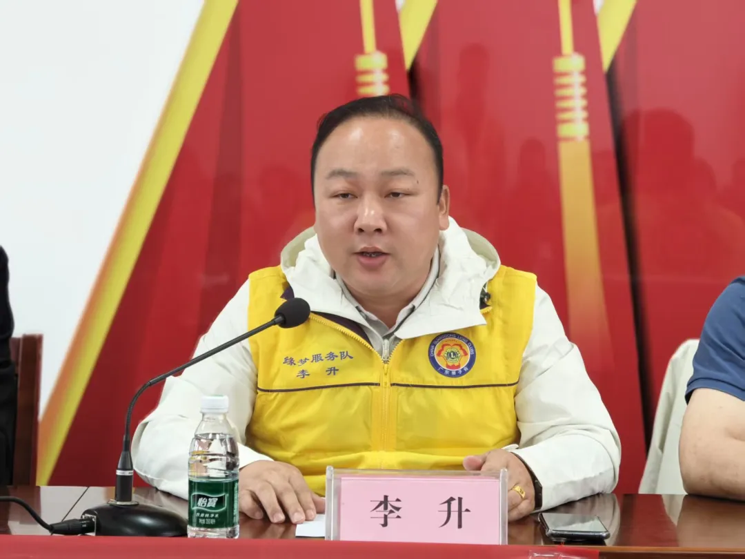 爱心跨越山海 善举照亮家乡——广东狮子会缘梦服务队赴城固开展公益帮扶行动