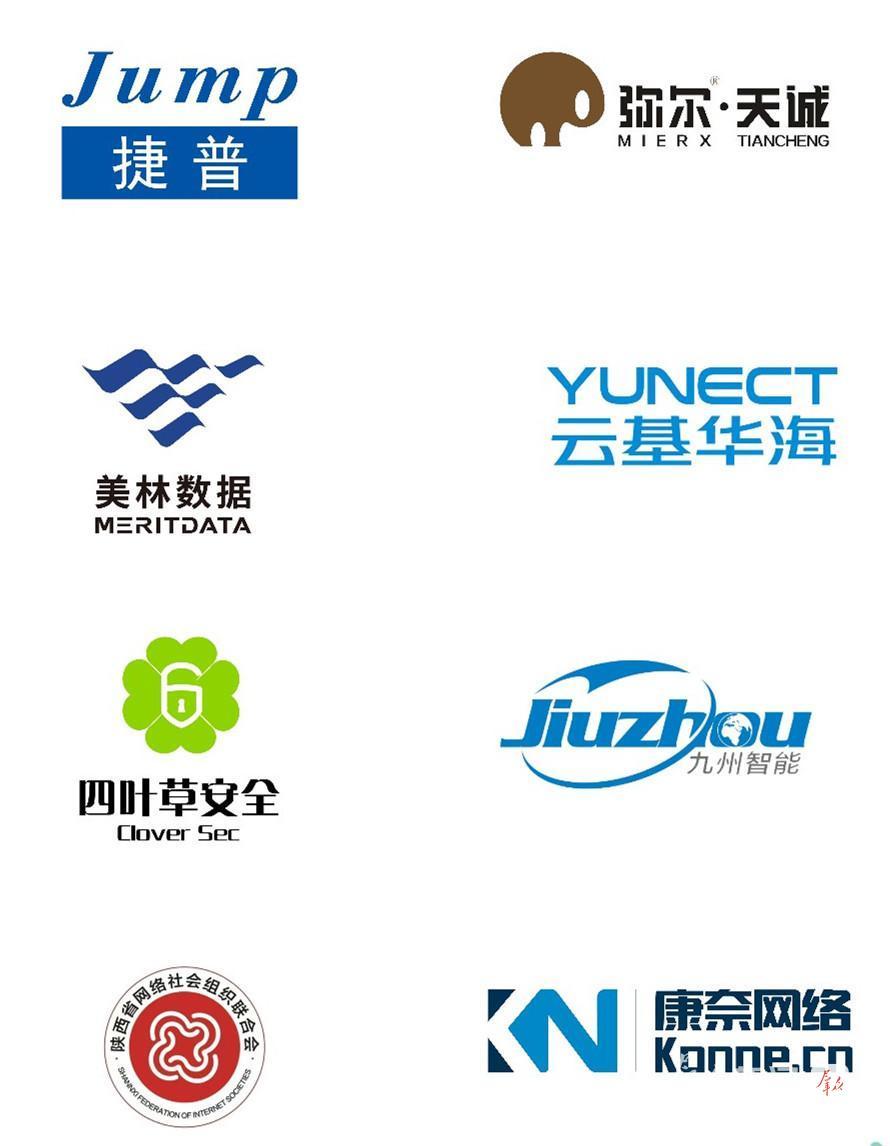 陕网联会员单位助力“直播赋能·山货出圈”活动