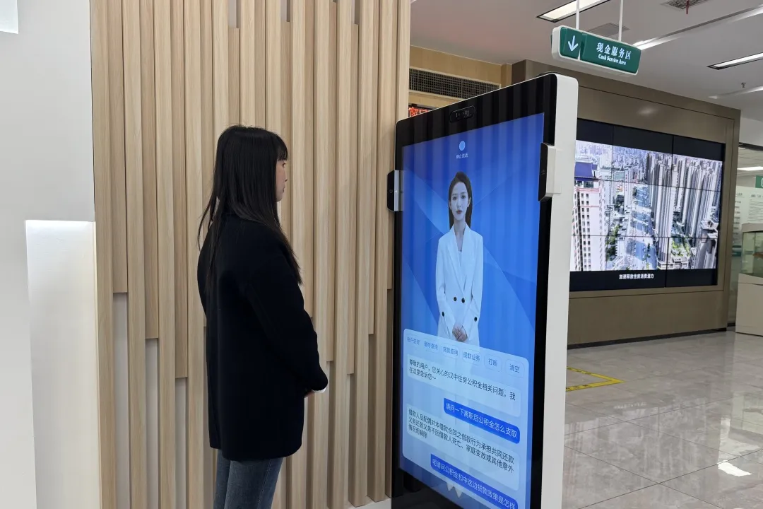 周末也上班！汉中打造公积金便民服务旗舰店→