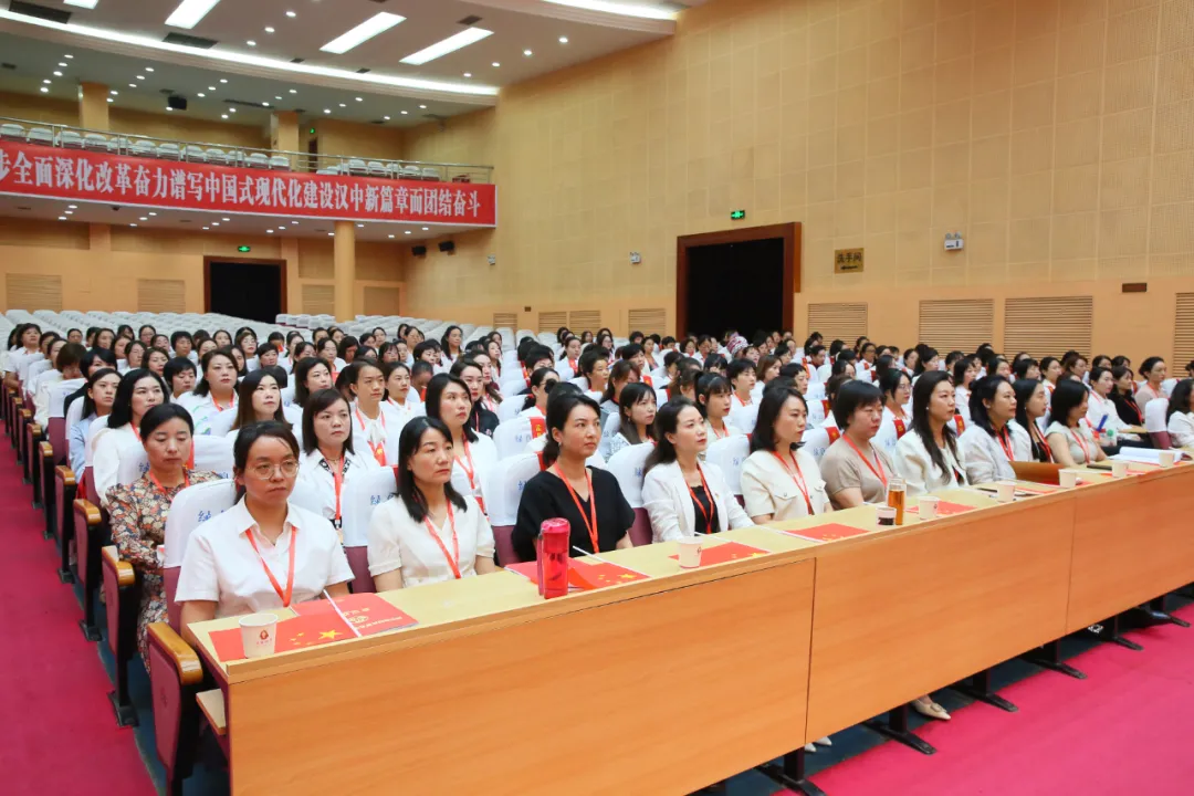 汉中市妇联选举结果公布