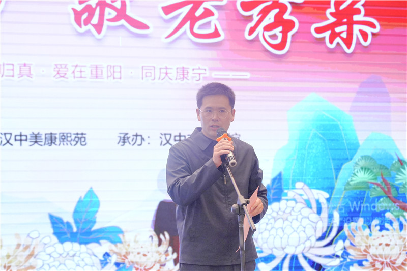 情暖桑榆 汉中颐康泓携手康乐共度重阳佳节