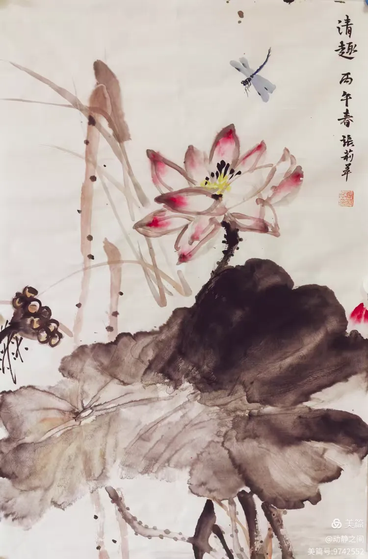 翰墨抒盛世 丹青贺双节