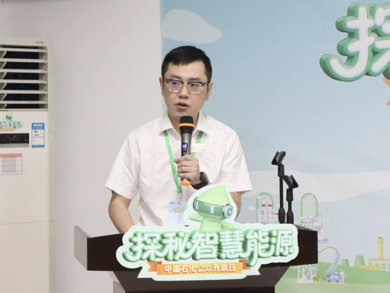 中国石化公众开放日走进陕西汉中石油